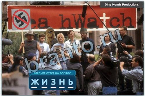 Разгадайка игра ответы одноклассники уровень 336