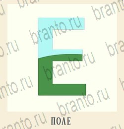 Кот Ребус Одноклассники подсказки мастерская уровень 3