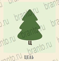 Одноклассники Кот Ребус прохождение игры мастерская уровень 4