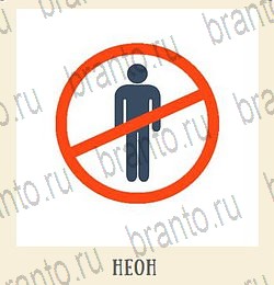 Одноклассники Кот Ребус решебник к игре в Одноклассниках мастерская уровень 6