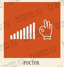 Кот Ребус ответы на все задания мастерская уровень 7