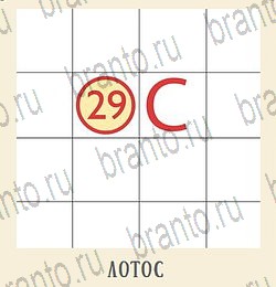 Одноклассники Кот Ребус прохождение игры детская уровень 4