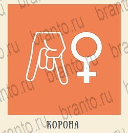 Одноклассники Кот Ребус решебник к игре в Одноклассниках детская уровень 6