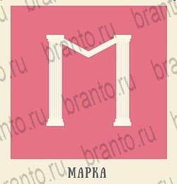 Одноклассники Кот Ребус решебник к игре в Одноклассниках ночь уровень 6