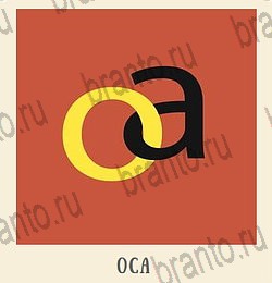 Одноклассники Кот Ребус прохождение игры гостиная уровень 4