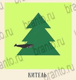 Кот Ребус в Одноклассниках найти ответы гостиная уровень 8