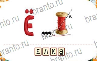 ответы на игру Ребусы уровень 84