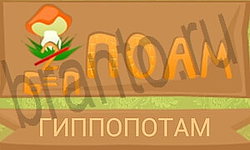 ответы на игру Ребусы в картинках на телефоне уровень 29