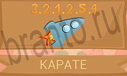 Ребусы в картинках игра ответы уровень 30