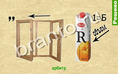 ответы Ребусомания - Обычные ребусы Уровень 75