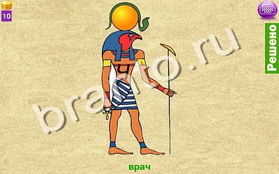 ответы на игру Ребусомания - Обычные ребусы Уровень 86