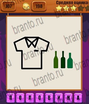 Игра Ребусы Одноклассники решения Уровень 107