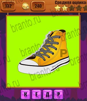 в Одноклассниках Ребусы ответы на игру Уровень 132