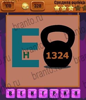 решения на все задания игры Ребусы Уровень 178
