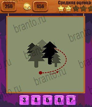 подсказки на все уровни игры Ребусы Уровень 266