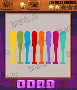 игра Ребусы в Одноклассниках подсказки Уровень 284