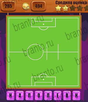 Ребусы помощь Уровень 285