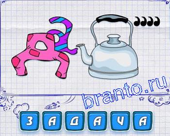 ребусы с буквами Д, А