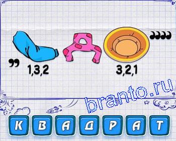 ребусмания: что-то голубое, синее, Д, тарелка