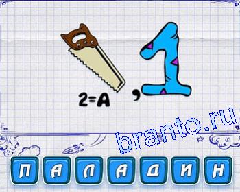 ребусмания Уровень 160: пила, 1