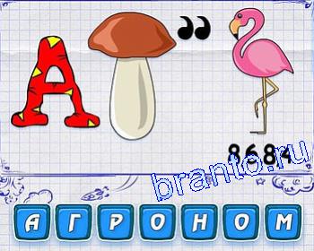 Ребусмания Уровень 175: А, гриб, розовая птица, цапля