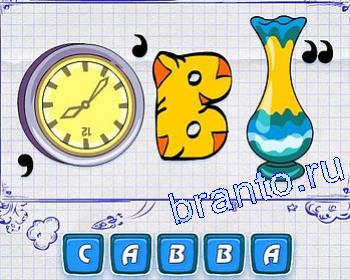 часы, В, ваза