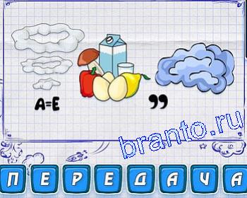 пар, дым, продукты, облако или туча