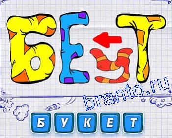 часы, снегирь