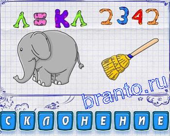 винт или болт, лимон