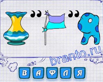 ребус: И, С, Т, М