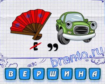 Г, радуга, буква С