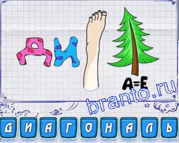 ребусмания Уровень 435: Ж, телефон, коза