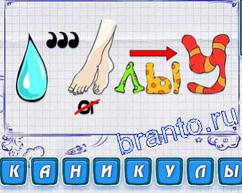 облако, Н, очки