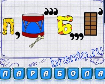 болт, робот, К, А