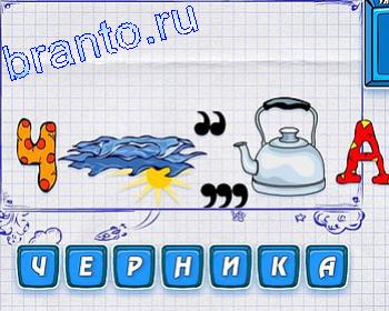 Слово из 5 пятая р