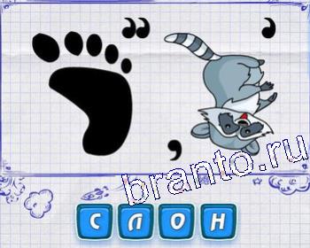 Ребусмания прохождение все уровни: тарелка, куртка