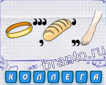 винт или болт, лимон