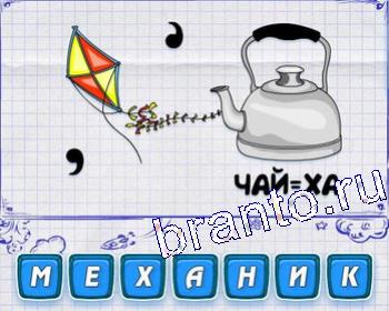 буквы З, К, А