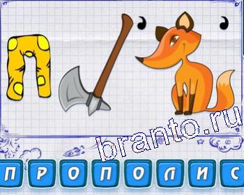 контакти ігра Ребусмания відповіді: трактор, Й, веер