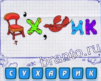 стакан, Ю, К