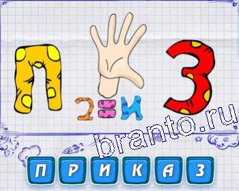 пар, дым, продукты, облако или туча