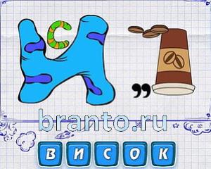 часы, снегирь