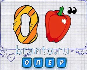 буквы З, К, А