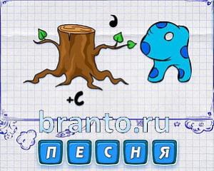 ребусмания Уровень 627: лиса, П, А, Т