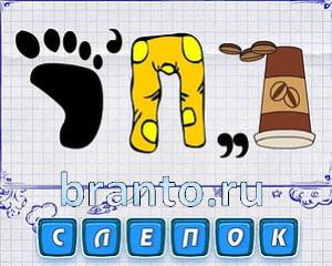 Г, радуга, буква С