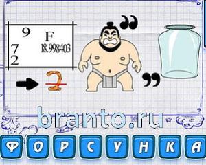 стакан, Ю, К