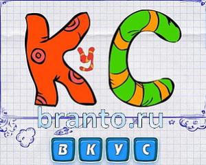 облако, Н, очки