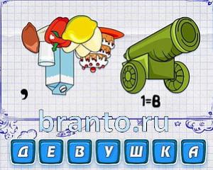 М, краб, F - ребусмания, Уровень 642