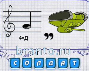 флаг, тарелка