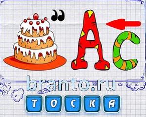 ребусмания Уровень 660 - флаг, винт